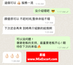 Mix Escort - Customer review 