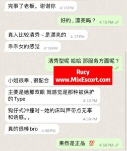 Rucy -Vietnam Escort