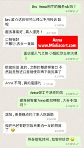 Anna - Customer review