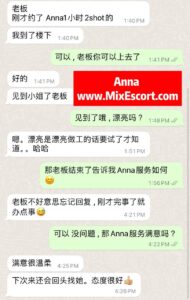 Anna - Customer review