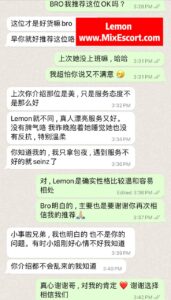 Lemon - Customer review