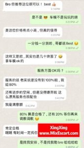 XingXing - Customer review