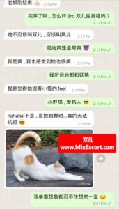 双儿 - Customer review