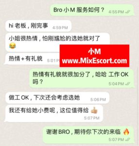  小M- Customer review