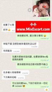 小小 - Customer review