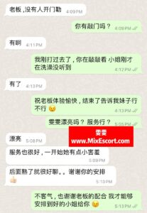 雯雯 - Customer review