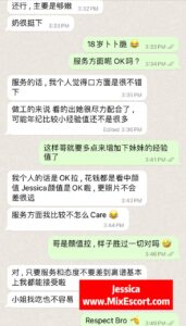 Jessica - Customer review