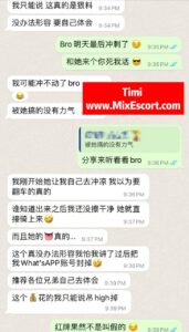 Timi - Customer review