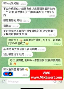 Vivo - Customer review