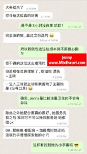 Jenny - Customer review