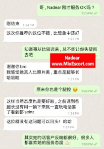 Nadear - Customer review