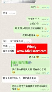 Windy - Customer review