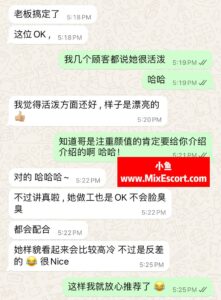 小鱼- Customer review