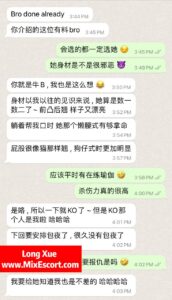 Long xue - Customer review