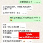 Sylvia - Customer review