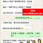 TATA - Customer review