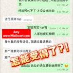 Amy - Customer review