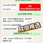 Joy - Customer review