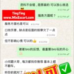TingTing - Customer review