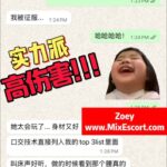 Zoey - Customer review