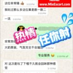 NeiNei- Customer review