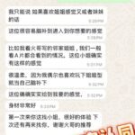 Snow- Customer review