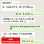 Bella - Customer review