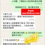 Angela - Customer review