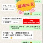 Ling - Customer review