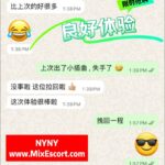 Nyny - Customer review