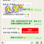 Soya - Customer review