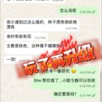 Kinan - Customer review