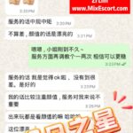 Zi lim - Customer review