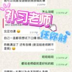 Feifei- Customer review