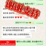 Kim - Customer review