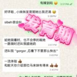 Mio - Customer review