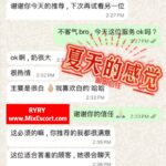 Ryry - Customer review