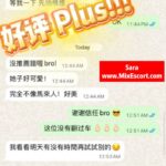 Sara - Customer review