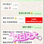 Fandy - Customer review