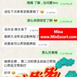 Mina - Customer review