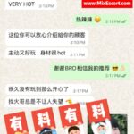 Cece - Customer review