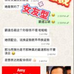 Amy - Customer review