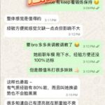 Chloe - Customer review