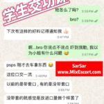 SarSar - Customer review