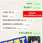 Summer - Customer review