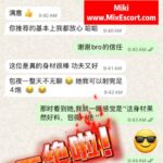 Miki - Customer review