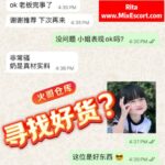 Rita - Customer review