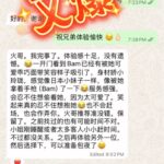 bam - Customer review