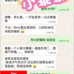 Bam- Customer review