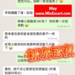 May - Customer review